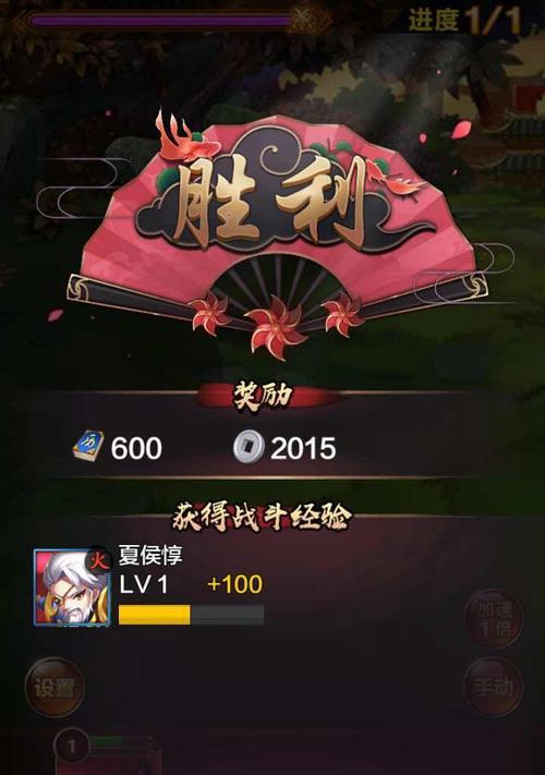 《征战沙场，尽揽乾坤》——神将三国城池系统的全面解析（深入剖析神将三国城池系统）  第3张