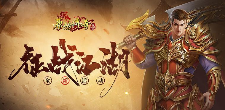 以神将三国兵书，提高游戏战斗技巧（掌握神将三国兵书）  第1张