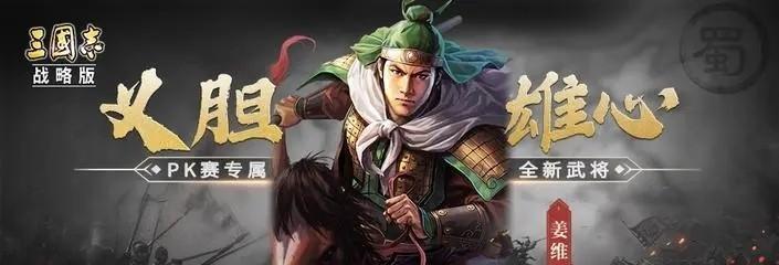 以神将三国兵书，提高游戏战斗技巧（掌握神将三国兵书）  第2张