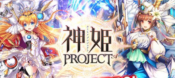 《神姬乱舞》玩法攻略，让你轻松上手（掌握关键技巧）  第1张