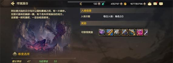 神话时代泰坦秘籍使用方法详解  第1张
