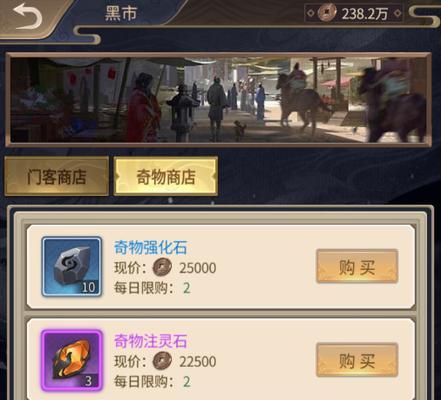 打造最强门客阵容，独步神都（细节决定成败）  第3张