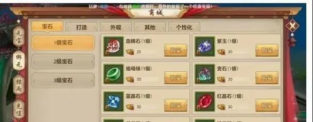 如何在神雕侠侣手游中通过师门转盘获得神兽精魄（掌握技巧）  第3张