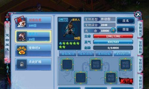 三大封系PK，哪家强（以神雕侠侣为例）  第1张