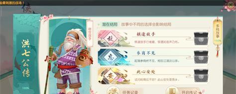 《神雕侠侣2手游》83光武任务材料攻略（打造无敌神雕）  第1张