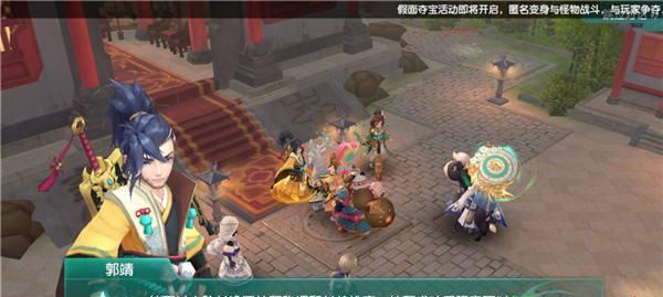 《神雕侠侣2》结义系统攻略（结义从此不孤单）  第1张
