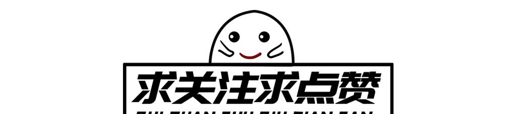 《神雕侠侣2》钓鱼攻略大全（捕鱼技巧、鱼种介绍、奖励分析）  第1张