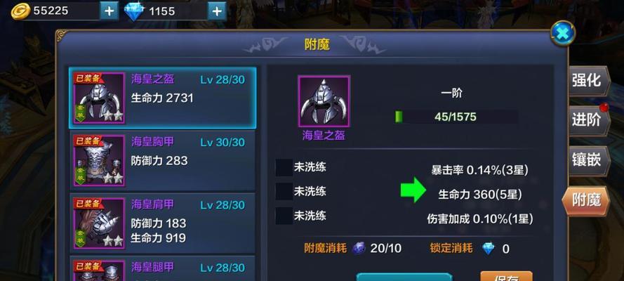 神兵奇迹魔剑士加点指南（打造最强输出）  第1张