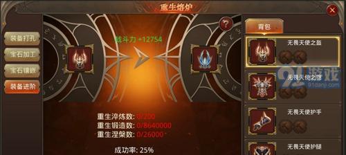 神兵奇迹魔剑士加点指南（打造最强输出）  第2张