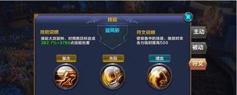 神兵奇迹魔剑士加点指南（打造最强输出）  第3张