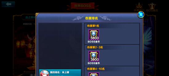 《神兵奇迹攻略技巧详解》——征战天下，尽在掌握（掌握神兵）  第3张
