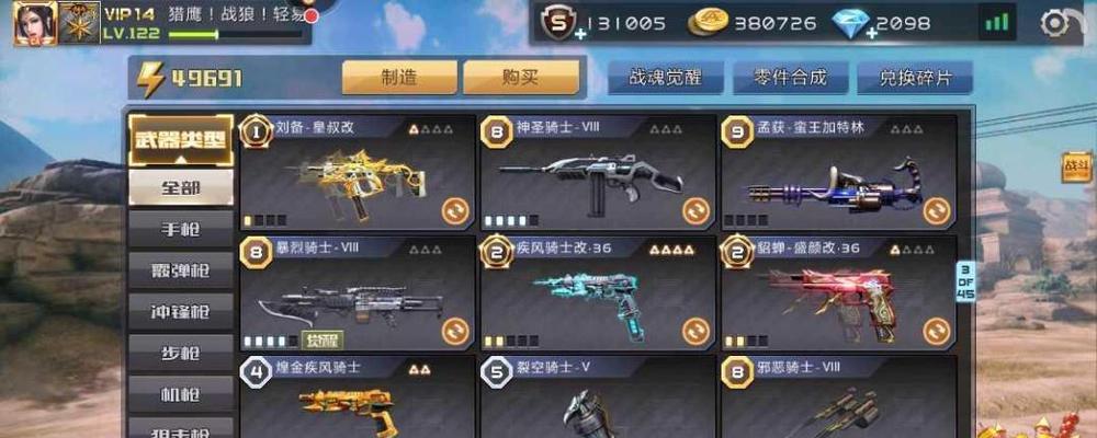 深渊战魂英雄获取攻略（英雄初期获得方法详解）  第3张