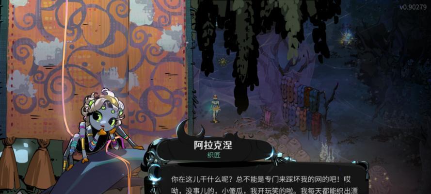 深夜廻通关攻略——成为绝对的胜者（打败恶魔）  第2张
