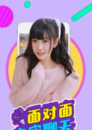深夜必备神器App，打破寂静、解除疲惫（十大深夜必备神器App）  第1张