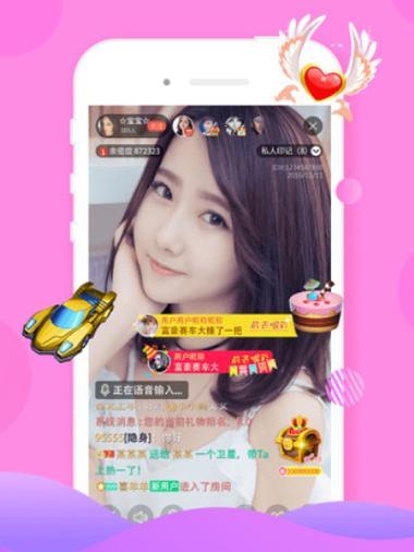 深夜必备神器App，打破寂静、解除疲惫（十大深夜必备神器App）  第3张