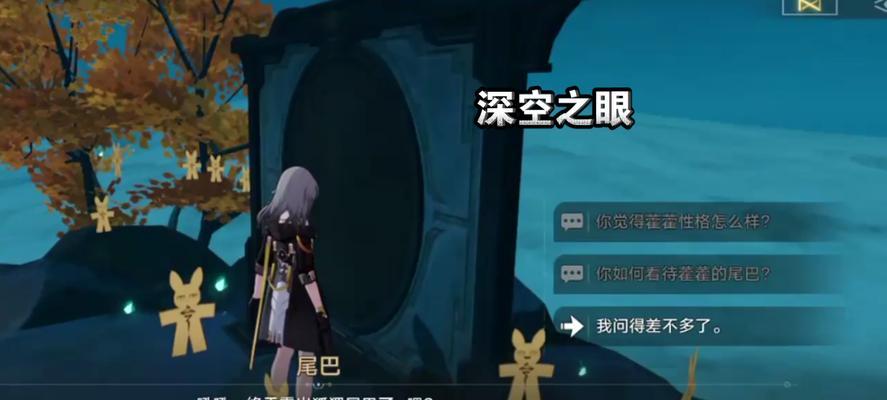 深空之眼怒蛇抽取是否必要（探讨深空之眼怒蛇的游戏性和抽卡建议）  第3张