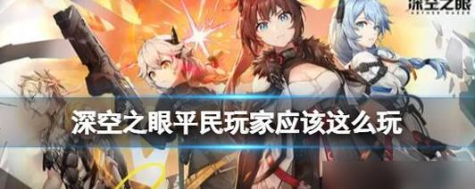 《深空之眼阿努比斯》——打造属于你的宇宙霸主（掌控宇宙大权）  第1张