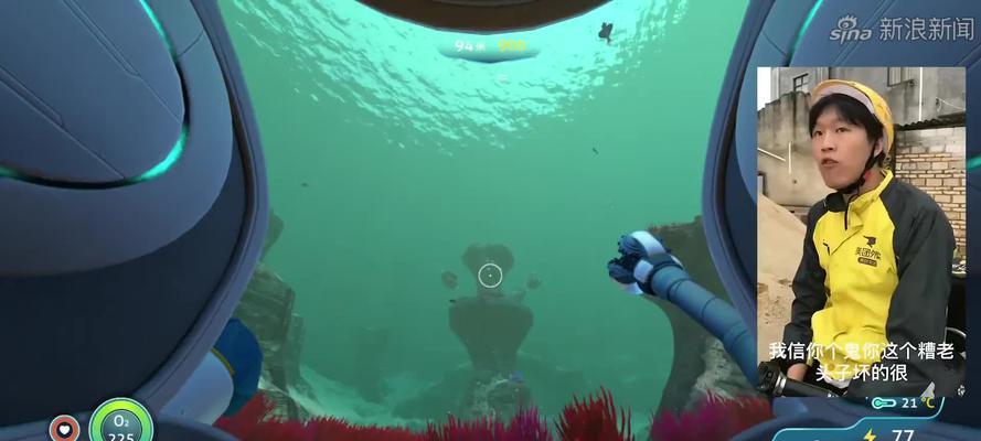 深海迷航（探索深海世界）  第2张