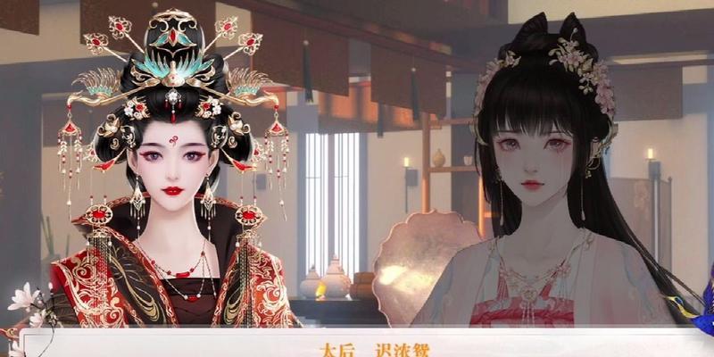 深宫曲（游戏中的宫廷政治与生存挑战）  第2张