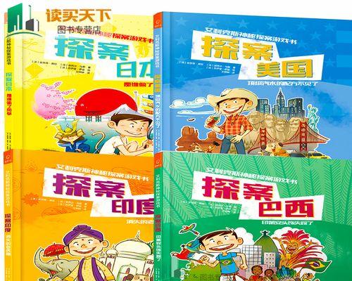 《以谁偷走了我的内裤》游戏攻略（玩转《以谁偷走了我的内裤》）  第3张