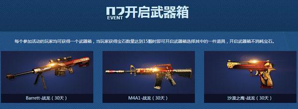 打造精英射手！射击训练营如何助力你（以游戏为主）  第2张