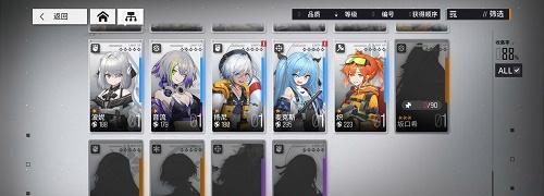 《少女前线》云图计划中三星选择指南（如何在云图计划中选择最适合自己的三星）  第1张