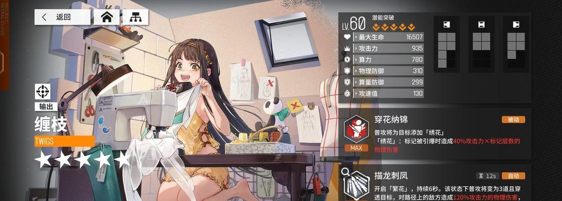 以少女前线云图计划为基础的新手攻略（轻松上手游戏）  第1张
