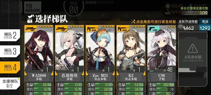 揭秘《少女前线》五星角色排行榜（逐一分析五星角色）  第3张