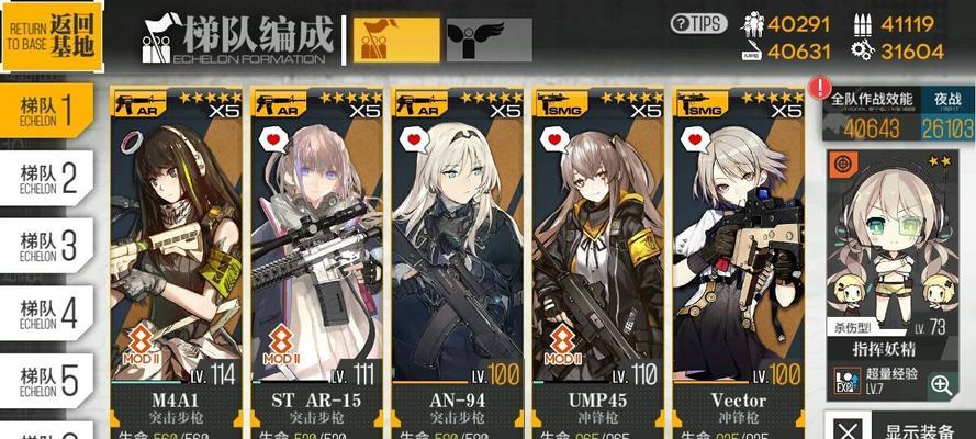 《少女前线》美杜莎打捞攻略（用正确的方式打捞）  第1张