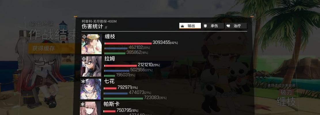 《少女前线》美杜莎打捞攻略（用正确的方式打捞）  第3张