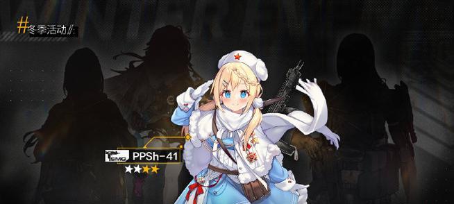《少女前线》马卡洛夫心智升级（《少女前线》推出新的心智升级系统）  第3张