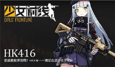 《少女前线》马卡洛夫心智升级（《少女前线》推出新的心智升级系统）  第2张