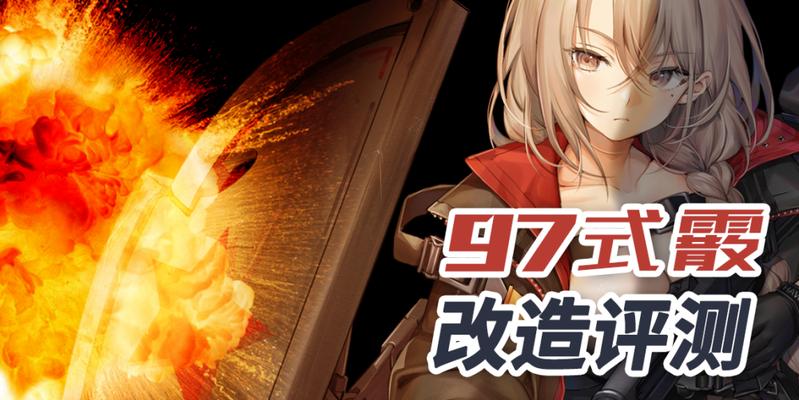 以《少女前线》MG4心智升级为例，探讨游戏中的成长与进化（游戏中的成长之路——MG4心智升级简介）  第2张