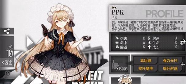 以《少女前线》MG4心智升级为例，探讨游戏中的成长与进化（游戏中的成长之路——MG4心智升级简介）  第3张