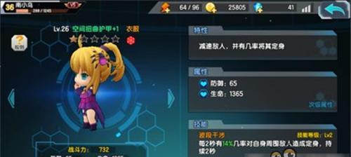 《少女乒乓物语球场通关攻略》（以游戏为主）  第2张