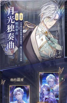掌握命运的王座——少女角色介绍（以游戏为主的角色分析）  第1张