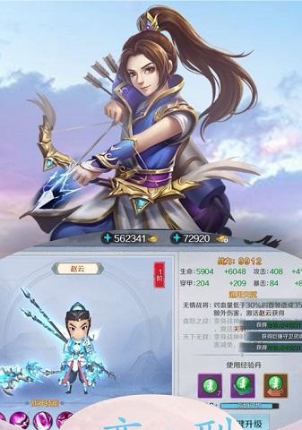 《少年寻仙传》攻略大全（最新版本攻略）  第3张