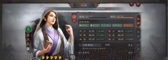 少年三国志2马失前蹄隐藏成就攻略（用正确的方法完成马失前蹄成就）  第3张