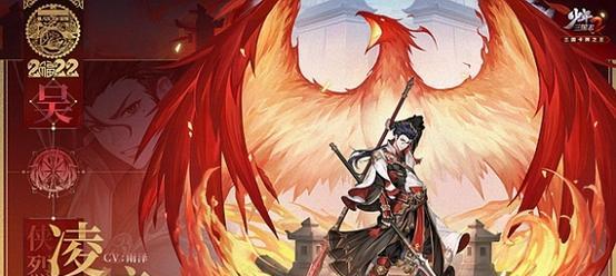 以《少年三国志2》单骑救主代表数字，探究游戏的背后逻辑  第1张