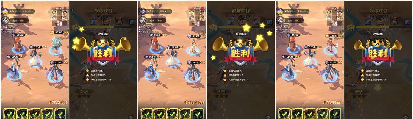 《以上古王冠前期英雄培养攻略》（从零开始打造强大阵容）  第2张