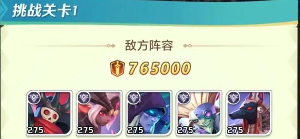 《上古王冠》毕业阵容搭配攻略-征战风系（一场完美的风暴——上古王冠毕业阵容搭配攻略）  第3张