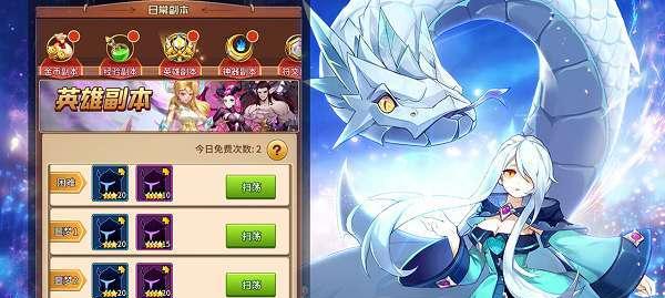 闪耀成为强者——《闪烁之光》英雄培养攻略（打造最强阵容）  第1张