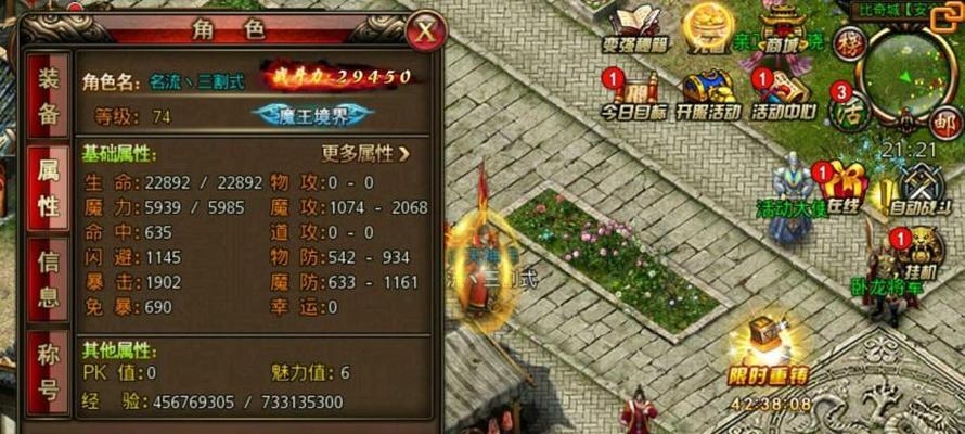 《沙巴克传奇》新坐骑系统全解析（探究新坐骑系统的进化与升级）  第1张