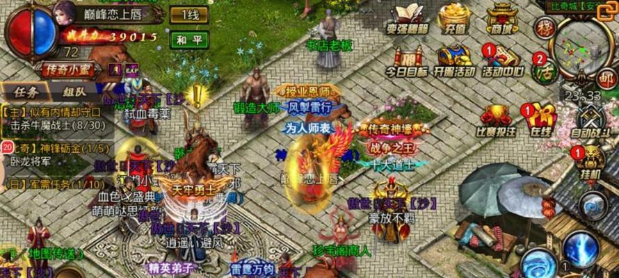《沙巴克传奇》新坐骑系统全解析（探究新坐骑系统的进化与升级）  第3张