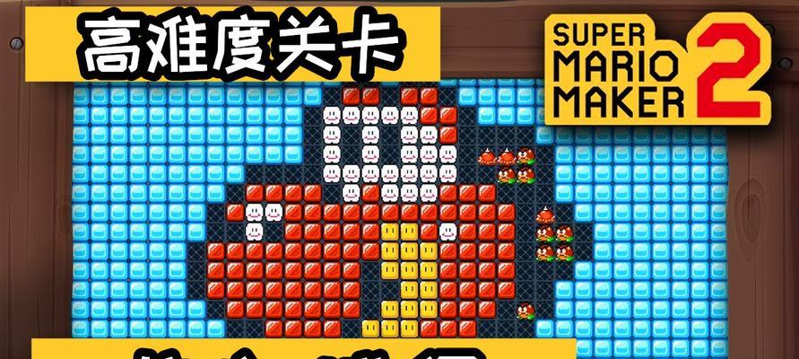 《以杀死马里奥一转攻势啦》（从游戏技巧到心理战略）  第3张