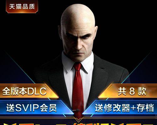 《杀手2》武器类型详解（探秘游戏中各类武器）  第2张