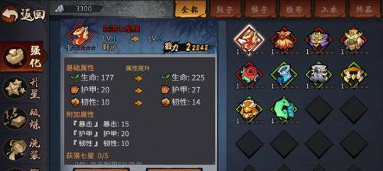 《以三少爷的剑》攻略大全（探秘江湖）  第2张
