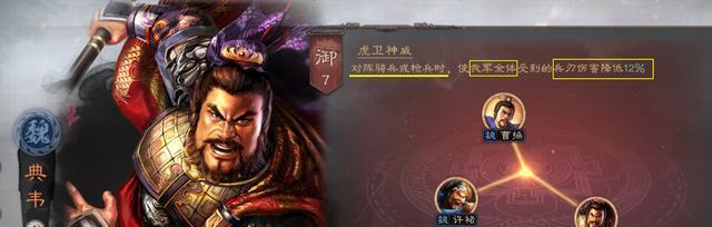 三国志战略版张辽解析（游戏中如何利用张辽的特点取得胜利）  第1张