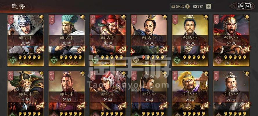 三国志战略版张辽解析（游戏中如何利用张辽的特点取得胜利）  第3张