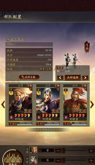 三国志战略版张辽解析（游戏中如何利用张辽的特点取得胜利）  第2张